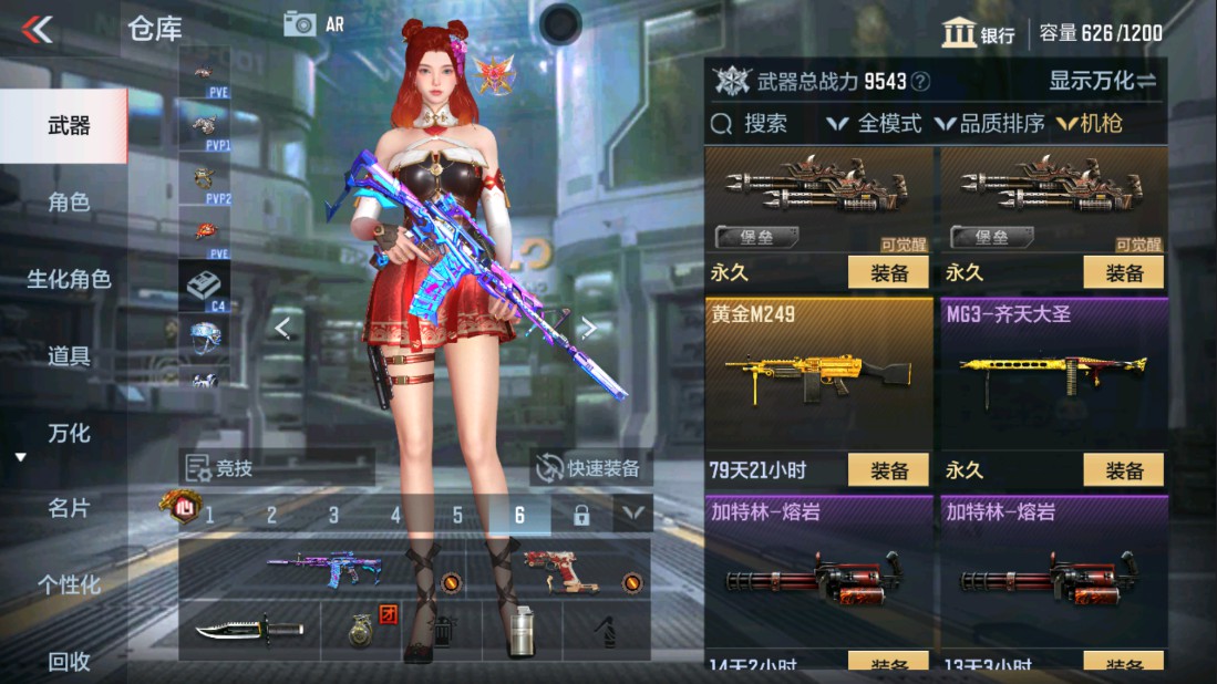 CFMHG337661枪战王者账号详情图12 CFMHG337661枪战王者账号详情图12