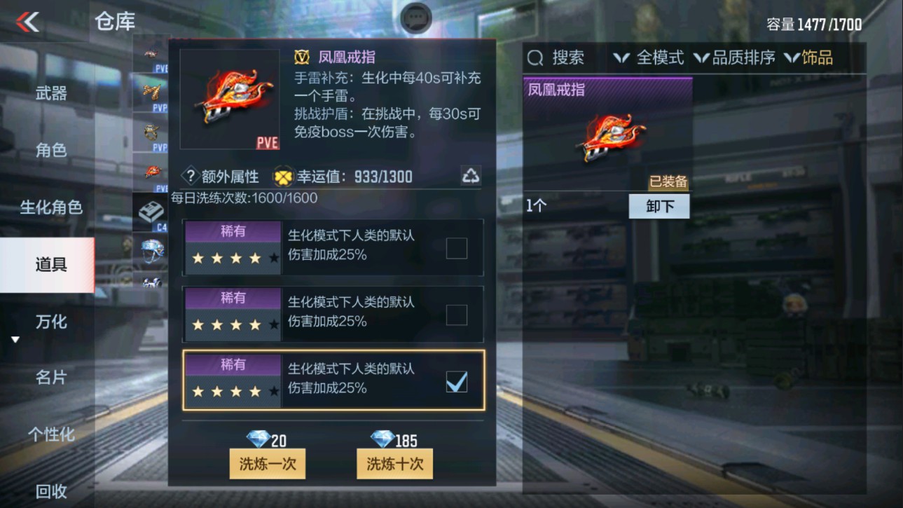 CFMHG337617枪战王者账号详情图56 CFMHG337617枪战王者账号详情图56