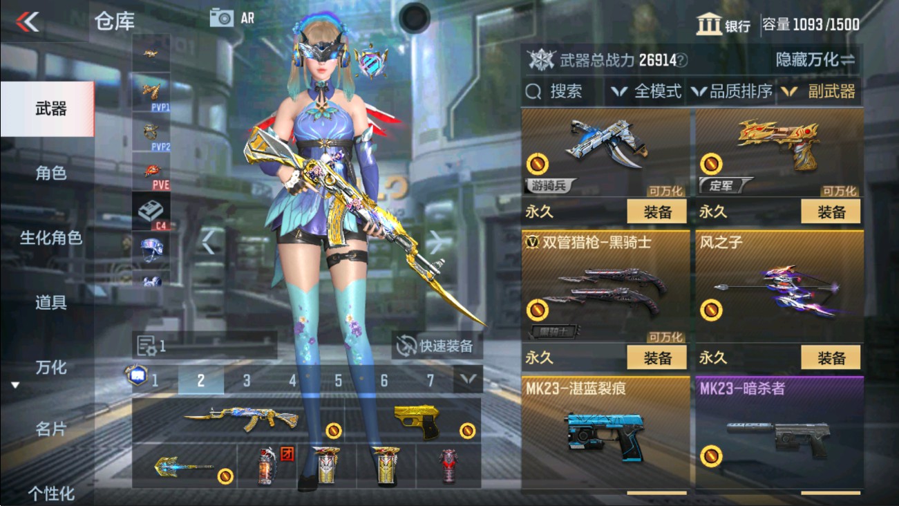 CFMHG337505枪战王者账号详情图19 CFMHG337505枪战王者账号详情图19