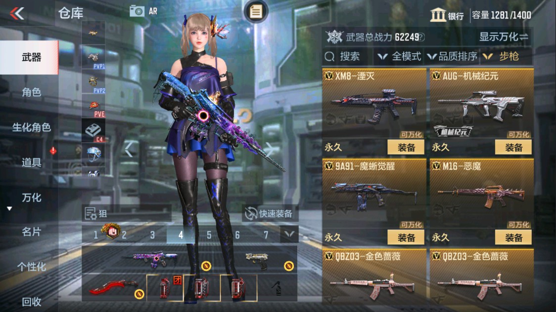 CFMHG337609枪战王者账号详情图16 CFMHG337609枪战王者账号详情图16