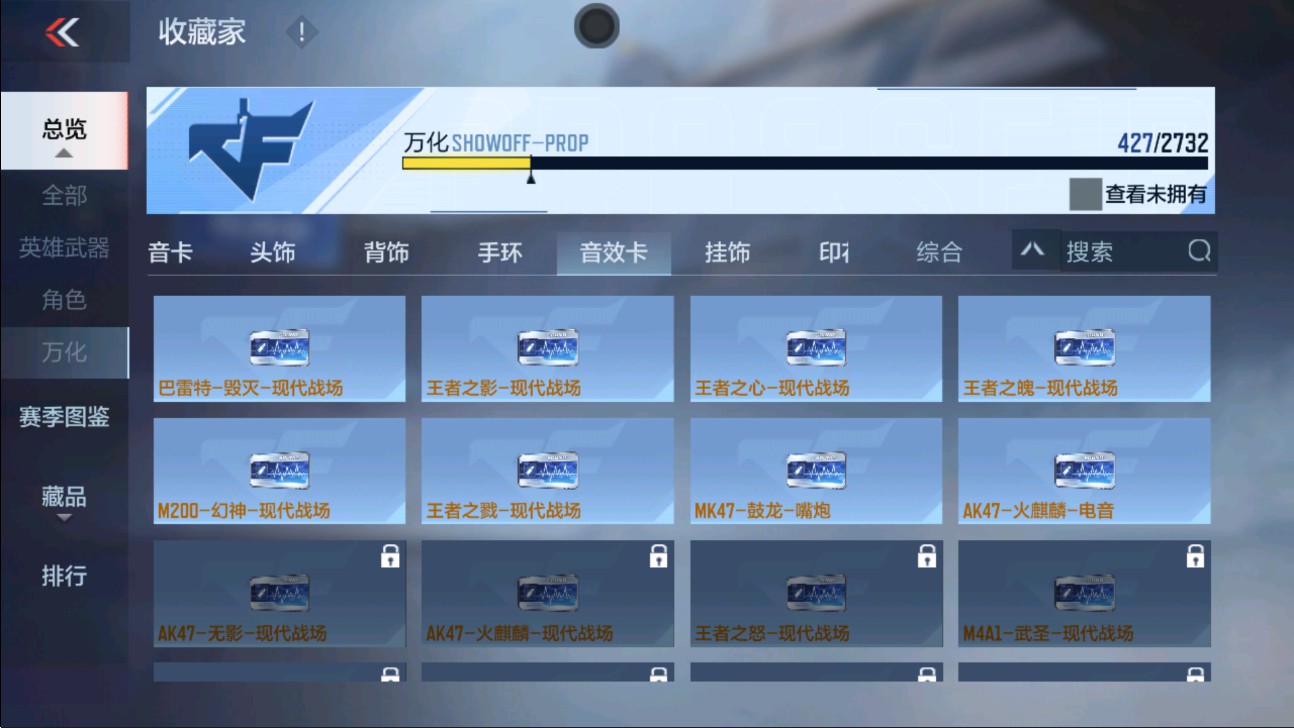 CFMHG337548枪战王者账号详情图81 CFMHG337548枪战王者账号详情图81