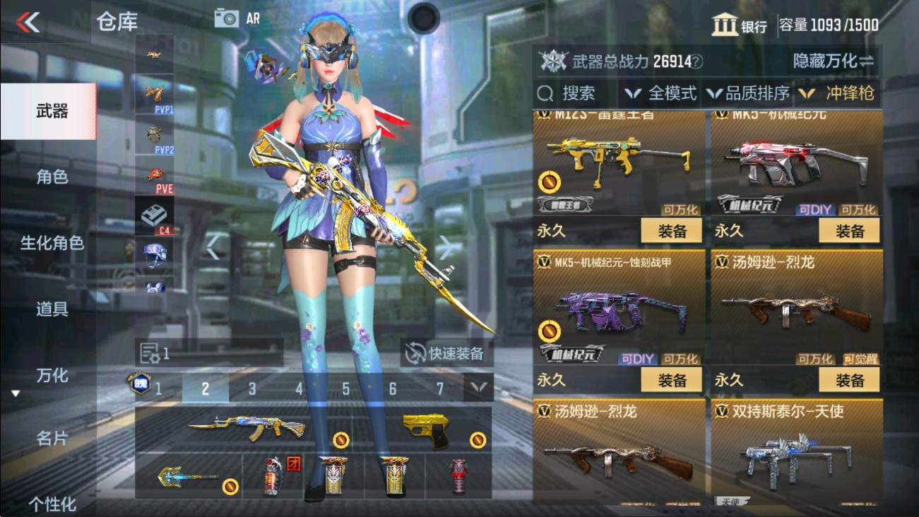 CFMHG337505枪战王者账号详情图25 CFMHG337505枪战王者账号详情图25