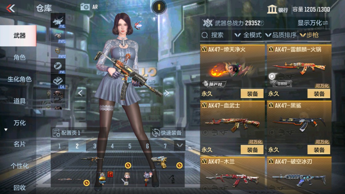 CFMHG337621枪战王者账号详情图5 CFMHG337621枪战王者账号详情图5