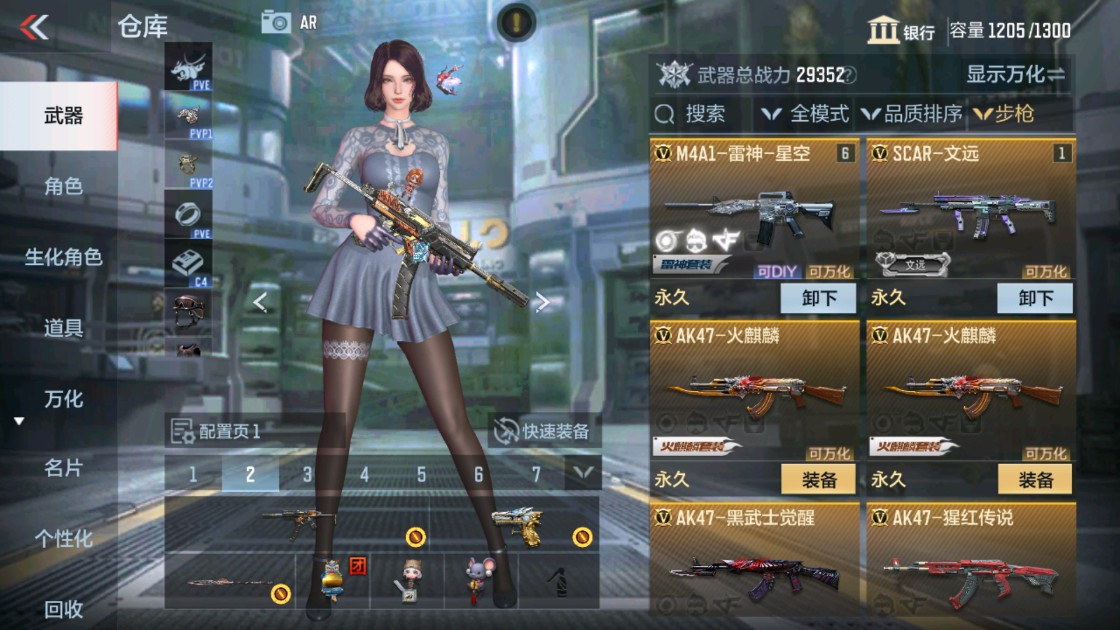 CFMHG337621枪战王者账号详情图4 CFMHG337621枪战王者账号详情图4