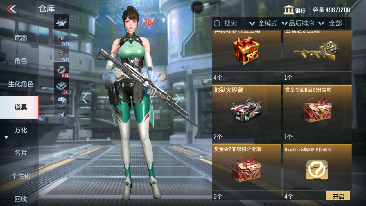 CFMHG337564枪战王者账号详情图27 CFMHG337564枪战王者账号详情图27