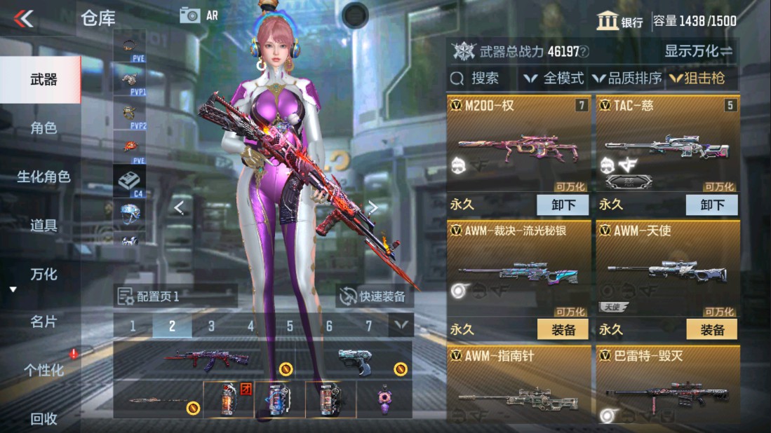 CFMHG337662枪战王者账号详情图12 CFMHG337662枪战王者账号详情图12