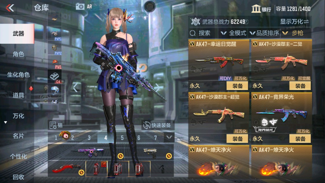 CFMHG337609枪战王者账号详情图9 CFMHG337609枪战王者账号详情图9