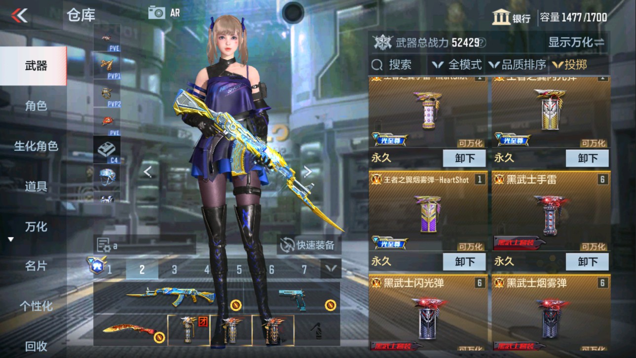 CFMHG337617枪战王者账号详情图33 CFMHG337617枪战王者账号详情图33