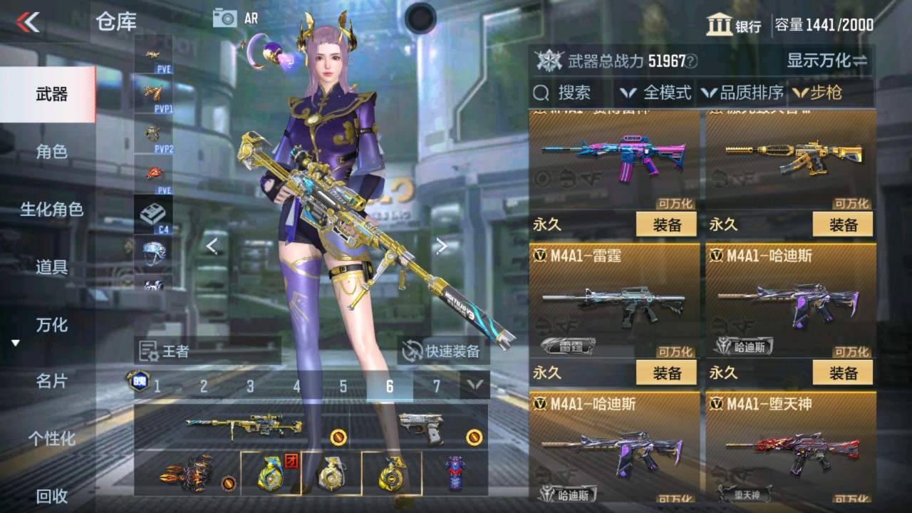 CFMHG337633枪战王者账号详情图12