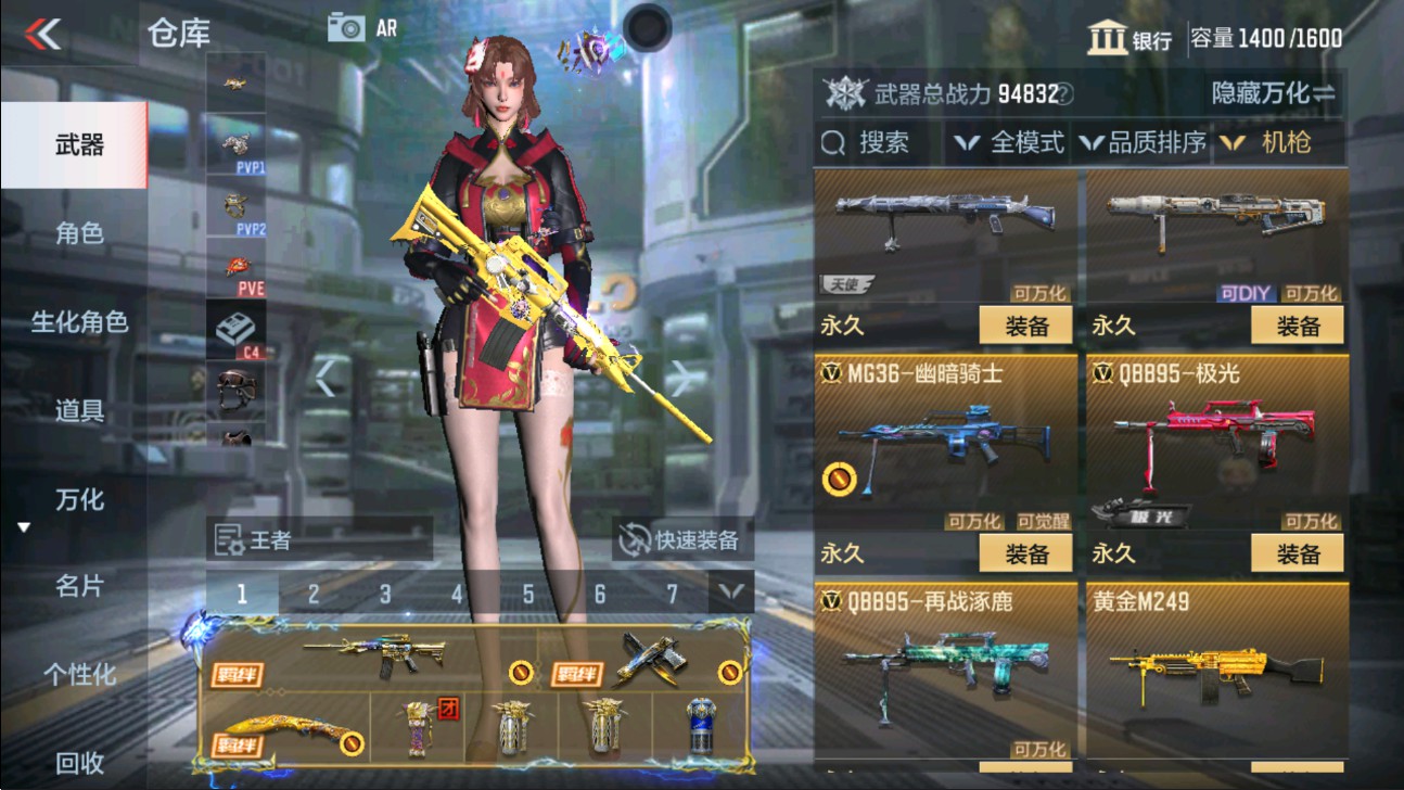 CFMHG337548枪战王者账号详情图15 CFMHG337548枪战王者账号详情图15