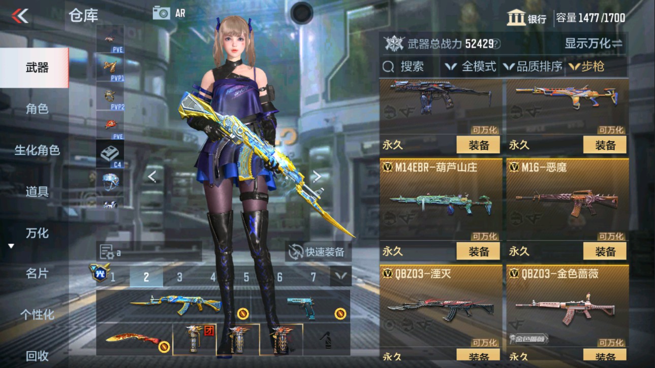 CFMHG337617枪战王者账号详情图14 CFMHG337617枪战王者账号详情图14