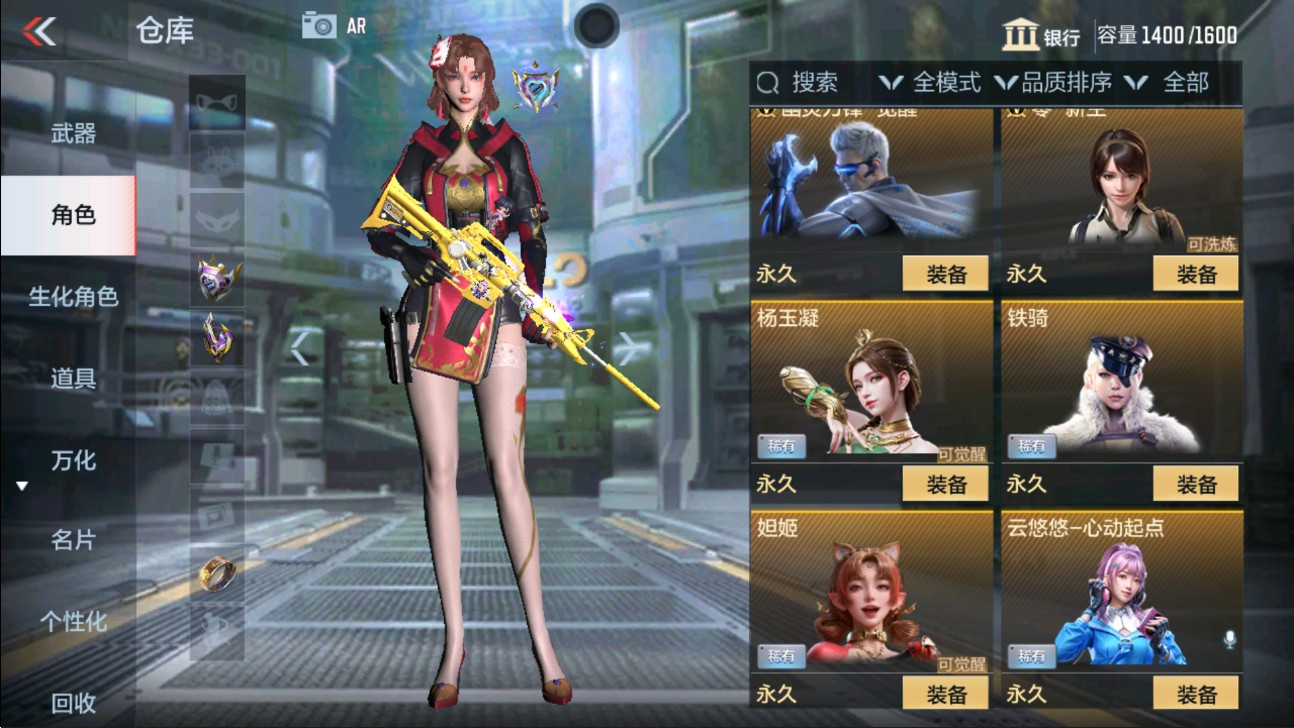 CFMHG337548枪战王者账号详情图5 CFMHG337548枪战王者账号详情图5