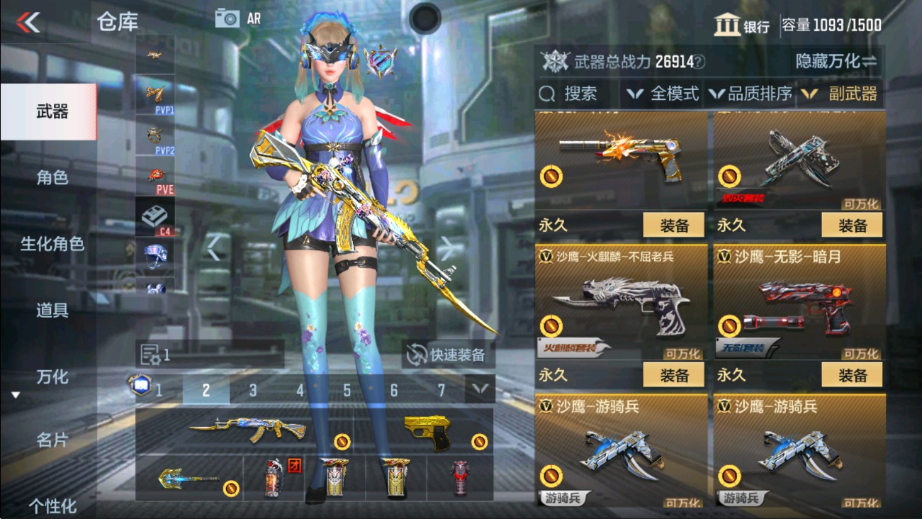 CFMHG337505枪战王者账号详情图18 CFMHG337505枪战王者账号详情图18
