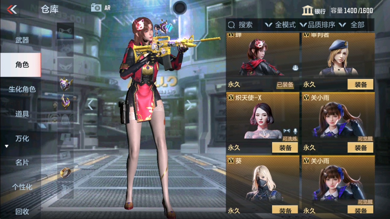 CFMHG337548枪战王者账号详情图4 CFMHG337548枪战王者账号详情图4