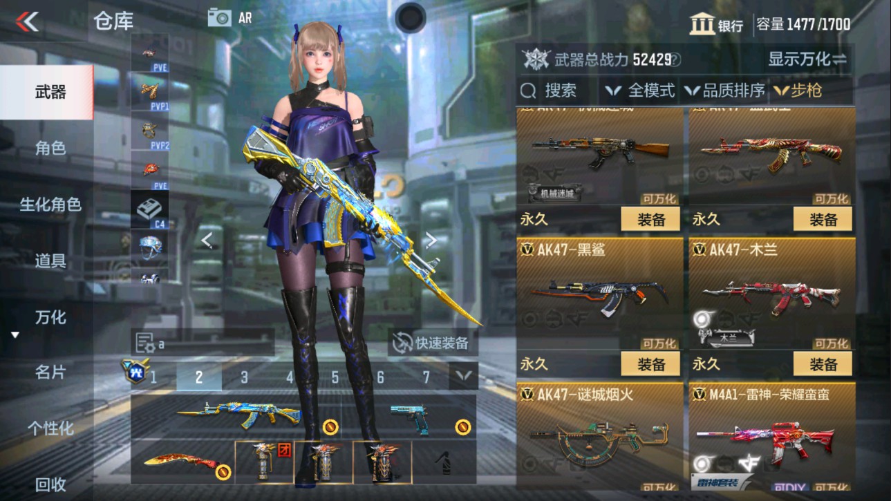 CFMHG337617枪战王者账号详情图8 CFMHG337617枪战王者账号详情图8
