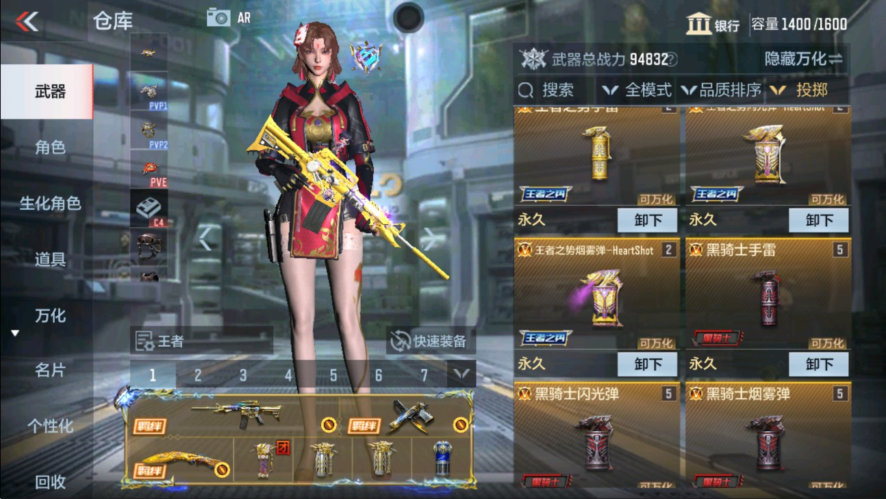 CFMHG337548枪战王者账号详情图36 CFMHG337548枪战王者账号详情图36