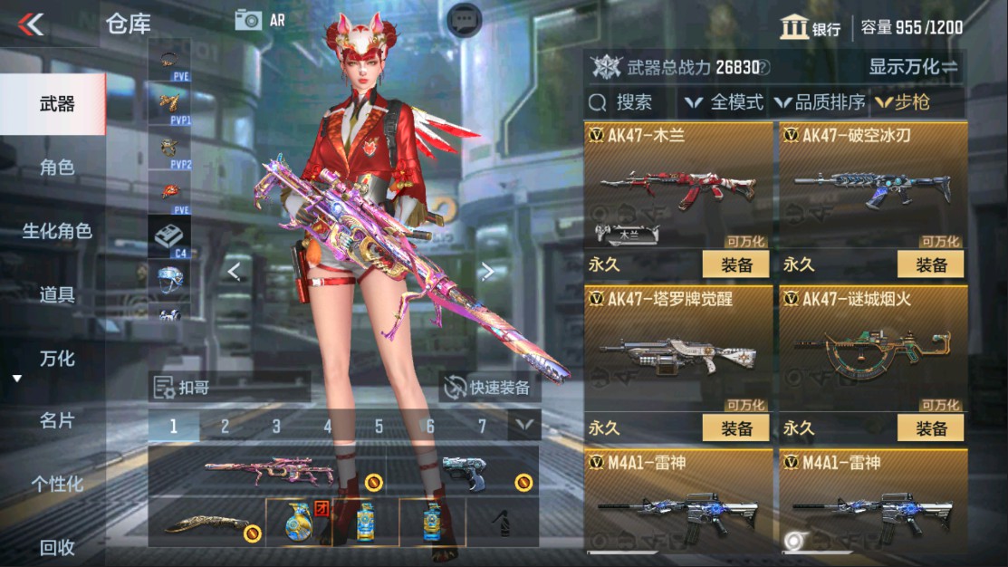 CFMHG337635枪战王者账号详情图7 CFMHG337635枪战王者账号详情图7
