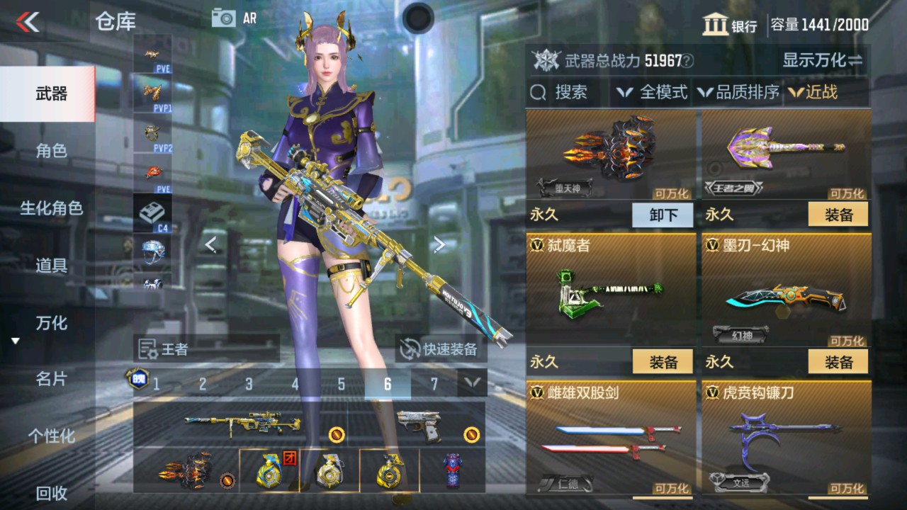 CFMHG337633枪战王者账号详情图34