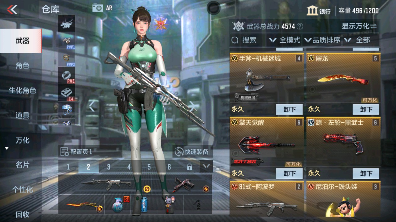 CFMHG337564枪战王者账号详情图7 CFMHG337564枪战王者账号详情图7