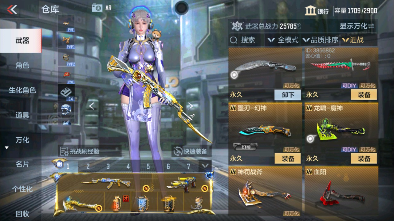 CFMHG337620枪战王者账号详情图28 CFMHG337620枪战王者账号详情图28