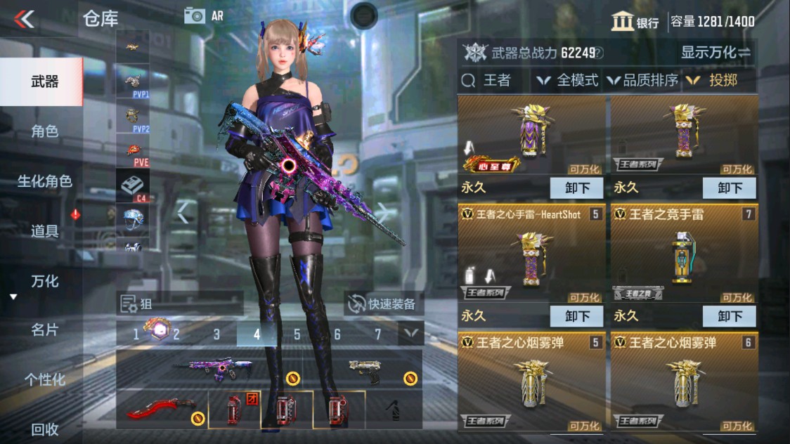 CFMHG337609枪战王者账号详情图5 CFMHG337609枪战王者账号详情图5