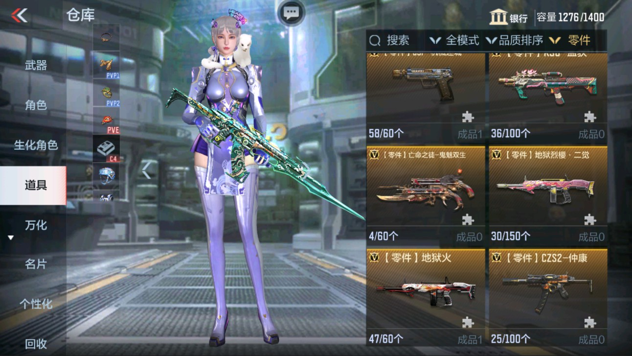 CFMHG337589枪战王者账号详情图55