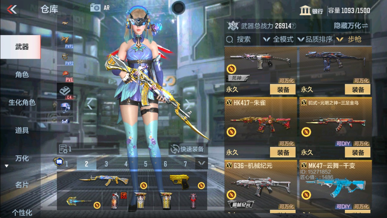 CFMHG337505枪战王者账号详情图11 CFMHG337505枪战王者账号详情图11