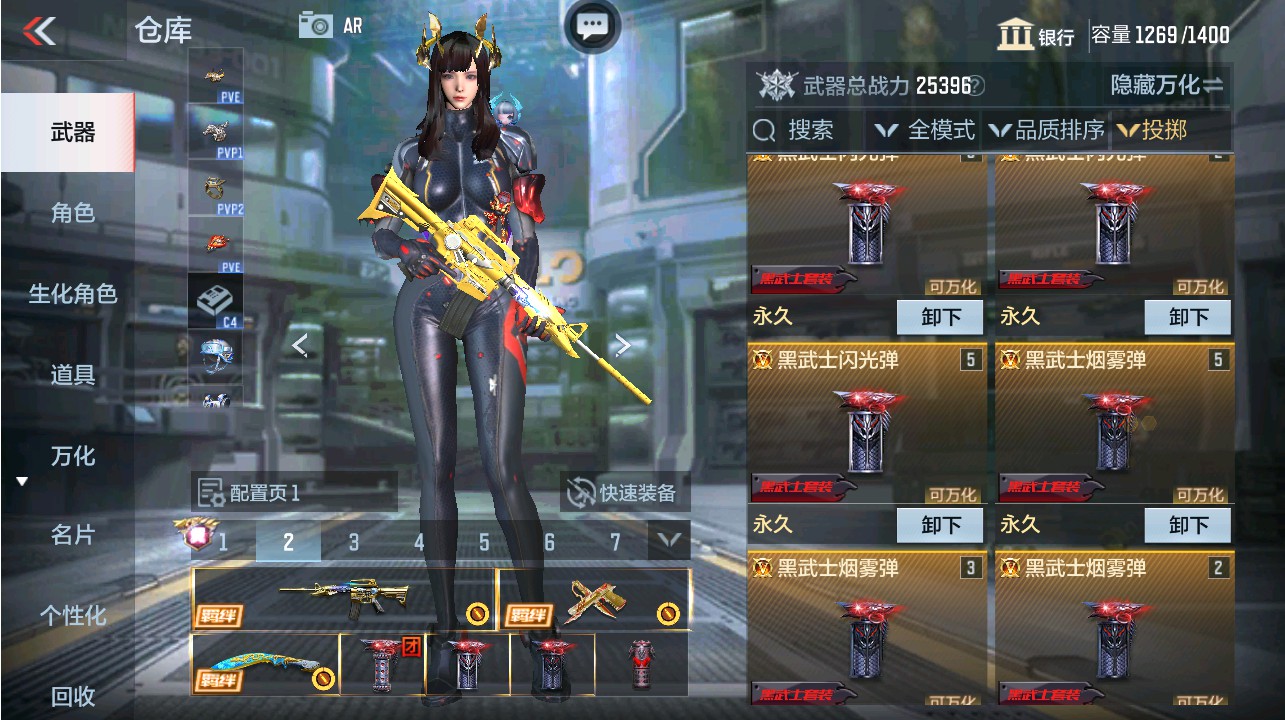 CFMHG337469枪战王者账号详情图28 CFMHG337469枪战王者账号详情图28