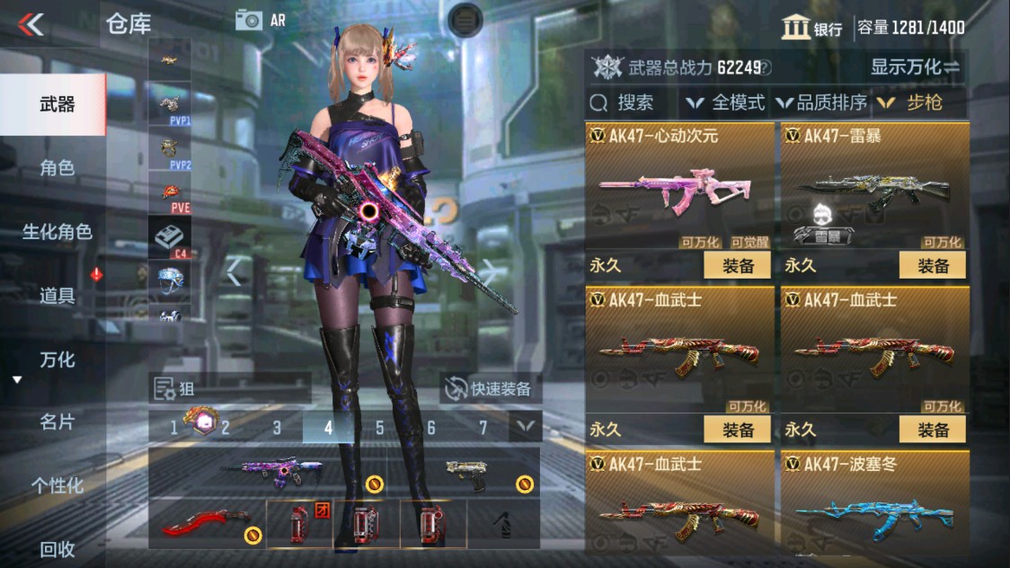 CFMHG337609枪战王者账号详情图10 CFMHG337609枪战王者账号详情图10