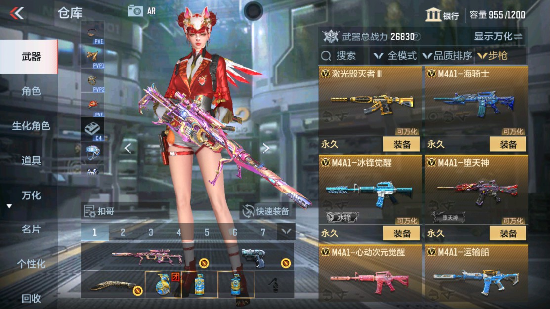 CFMHG337635枪战王者账号详情图10 CFMHG337635枪战王者账号详情图10