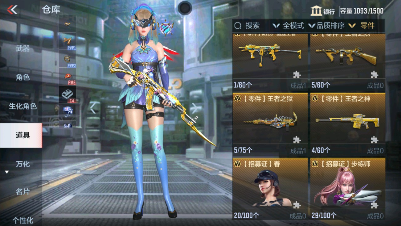 CFMHG337505枪战王者账号详情图57 CFMHG337505枪战王者账号详情图57