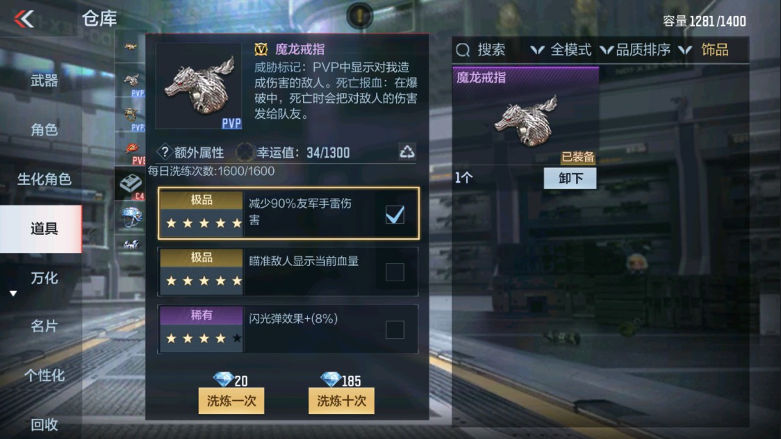 CFMHG337609枪战王者账号详情图32 CFMHG337609枪战王者账号详情图32