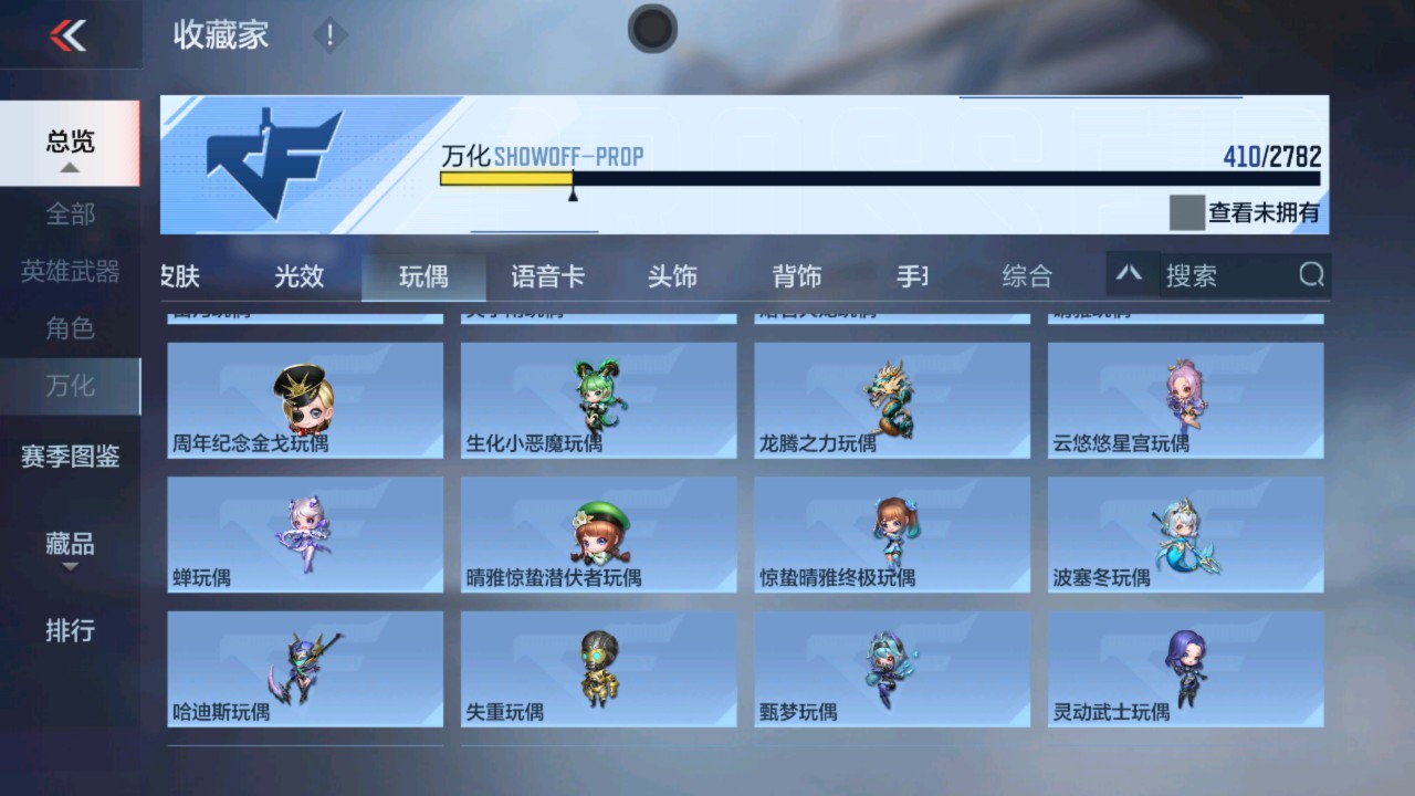 CFMHG337633枪战王者账号详情图92