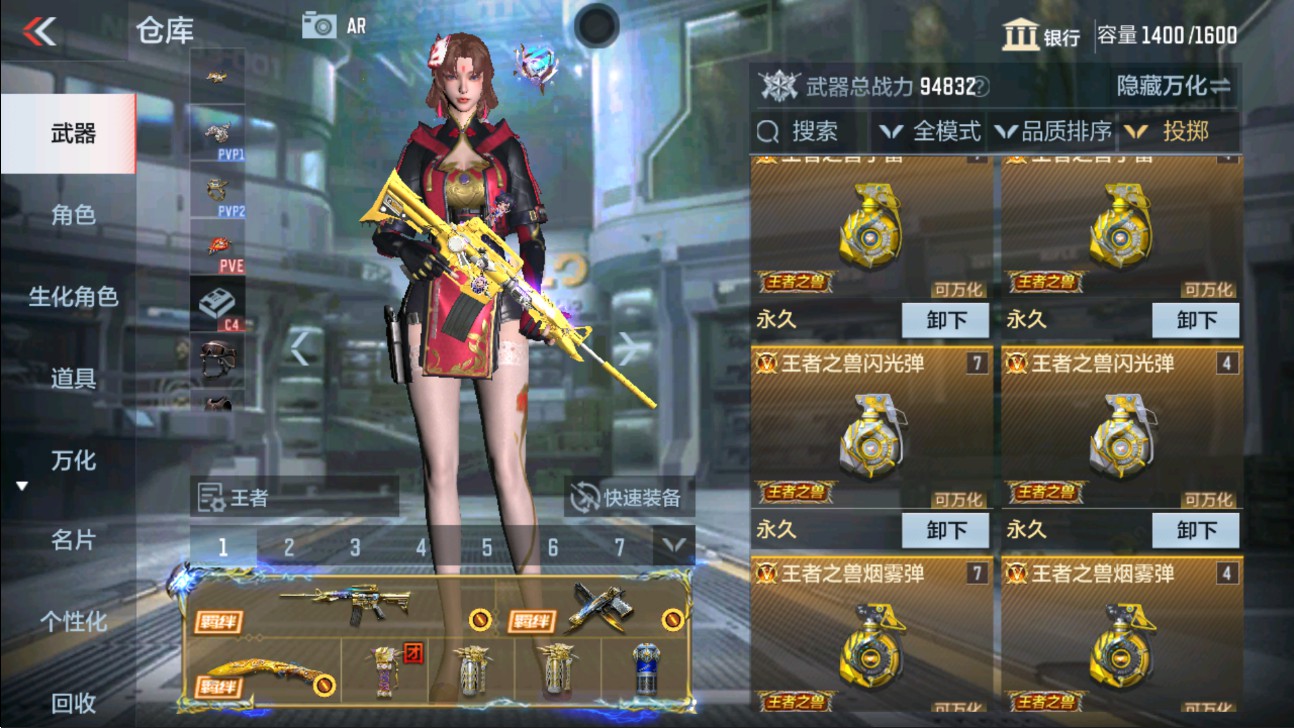 CFMHG337548枪战王者账号详情图35 CFMHG337548枪战王者账号详情图35