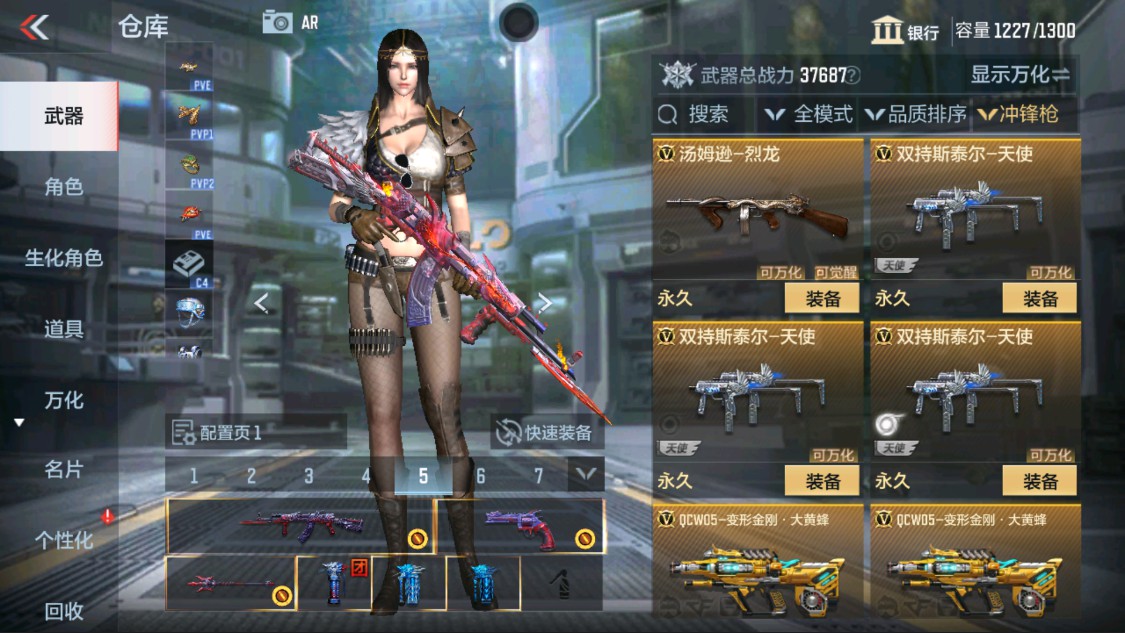 CFMHG337615枪战王者账号详情图20 CFMHG337615枪战王者账号详情图20