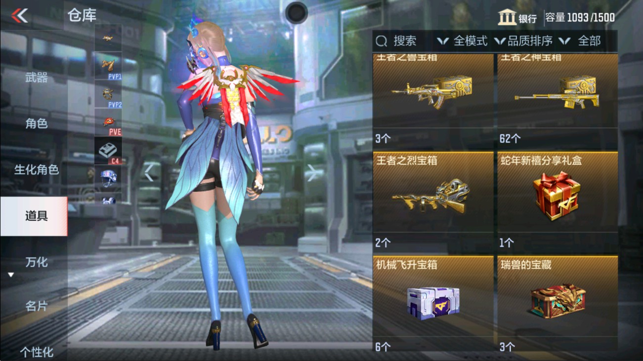 CFMHG337505枪战王者账号详情图54 CFMHG337505枪战王者账号详情图54