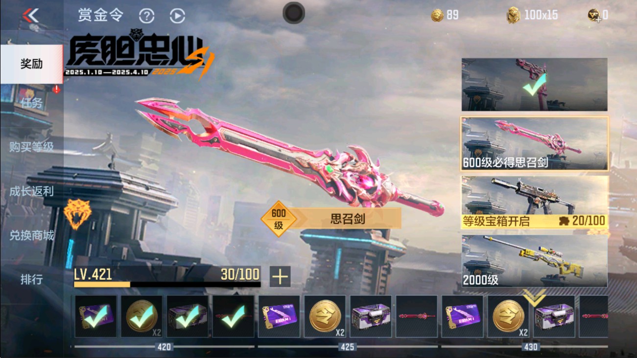 CFMHG337505枪战王者账号详情图76 CFMHG337505枪战王者账号详情图76