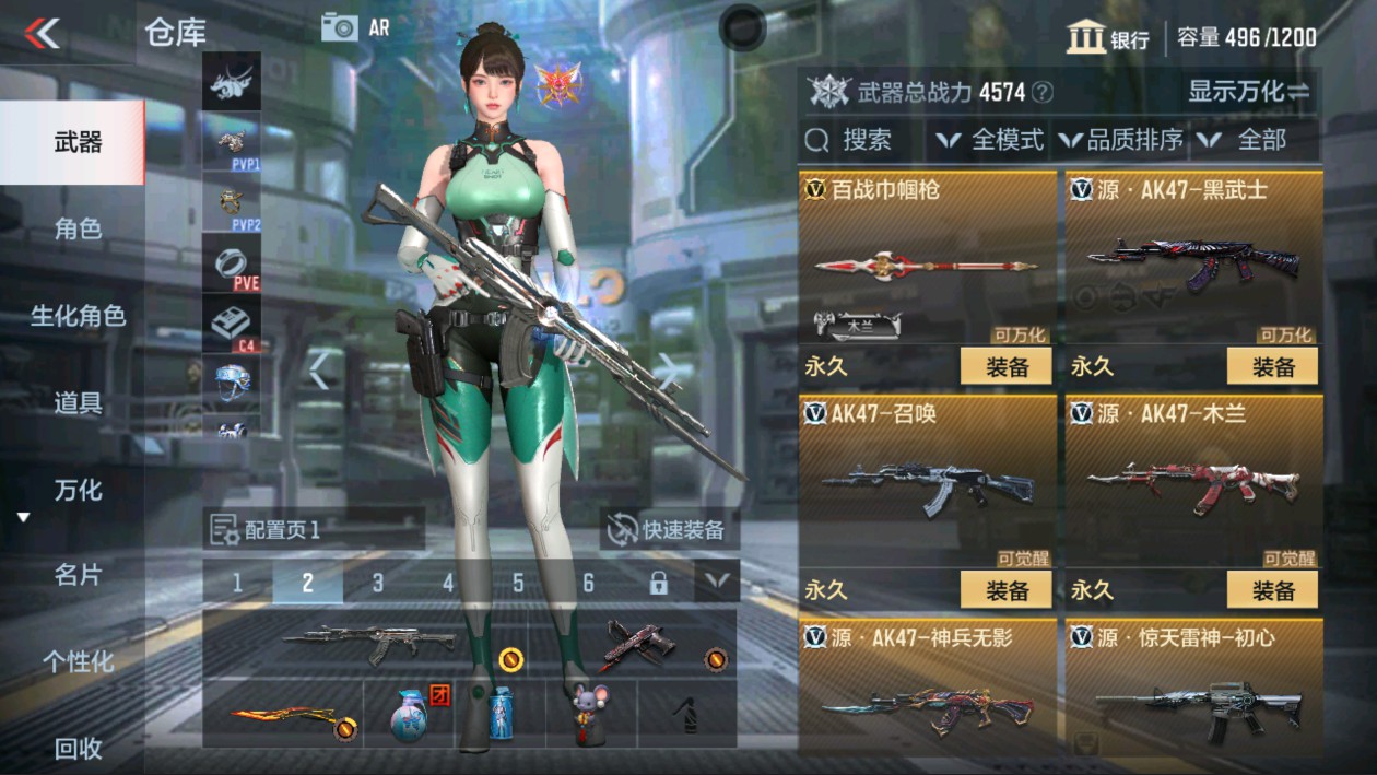 CFMHG337564枪战王者账号详情图12 CFMHG337564枪战王者账号详情图12