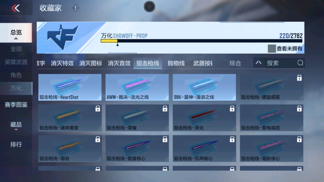 CFMHG337621枪战王者账号详情图33 CFMHG337621枪战王者账号详情图33