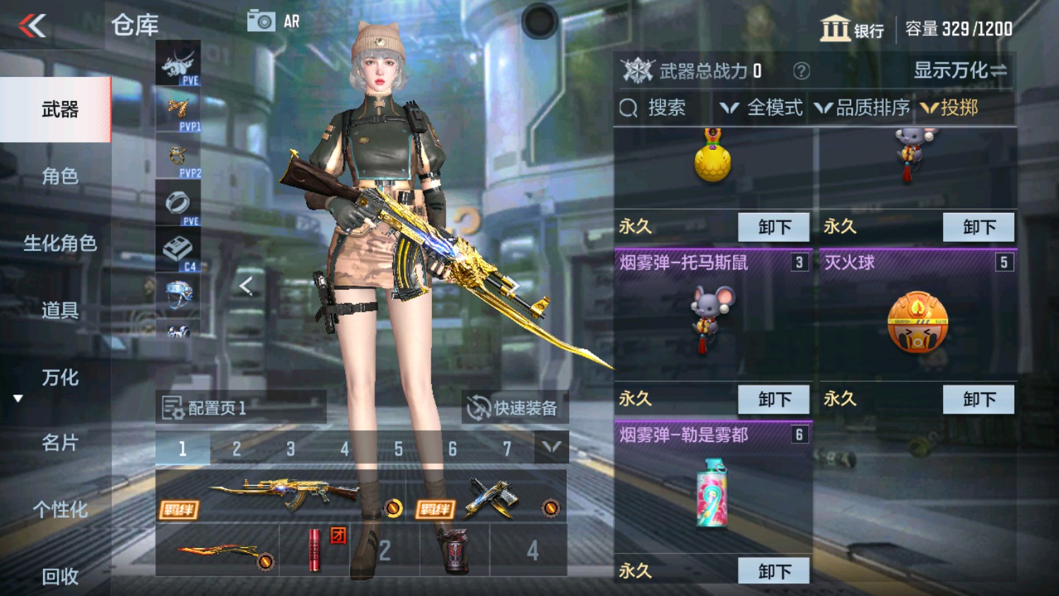 CFMHG337499枪战王者账号详情图13 CFMHG337499枪战王者账号详情图13