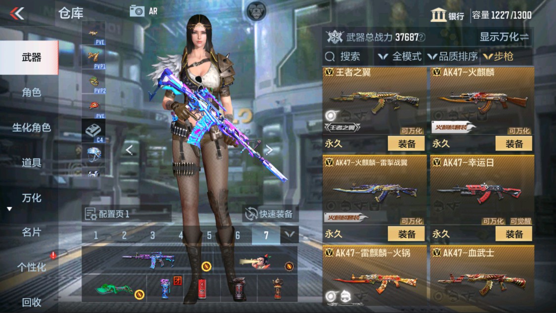 CFMHG337615枪战王者账号详情图6 CFMHG337615枪战王者账号详情图6