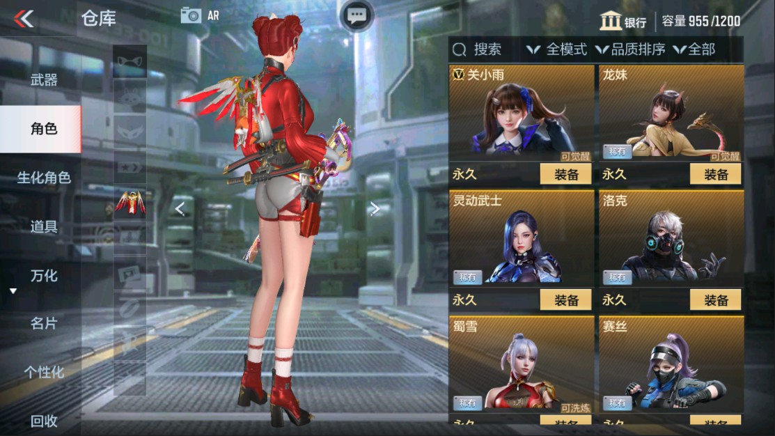CFMHG337635枪战王者账号详情图32 CFMHG337635枪战王者账号详情图32