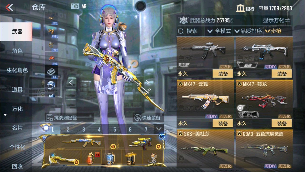 CFMHG337620枪战王者账号详情图16 CFMHG337620枪战王者账号详情图16