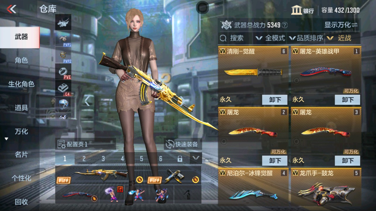 CFMHG337610枪战王者账号详情图9 CFMHG337610枪战王者账号详情图9