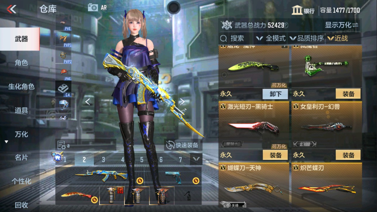 CFMHG337617枪战王者账号详情图25 CFMHG337617枪战王者账号详情图25