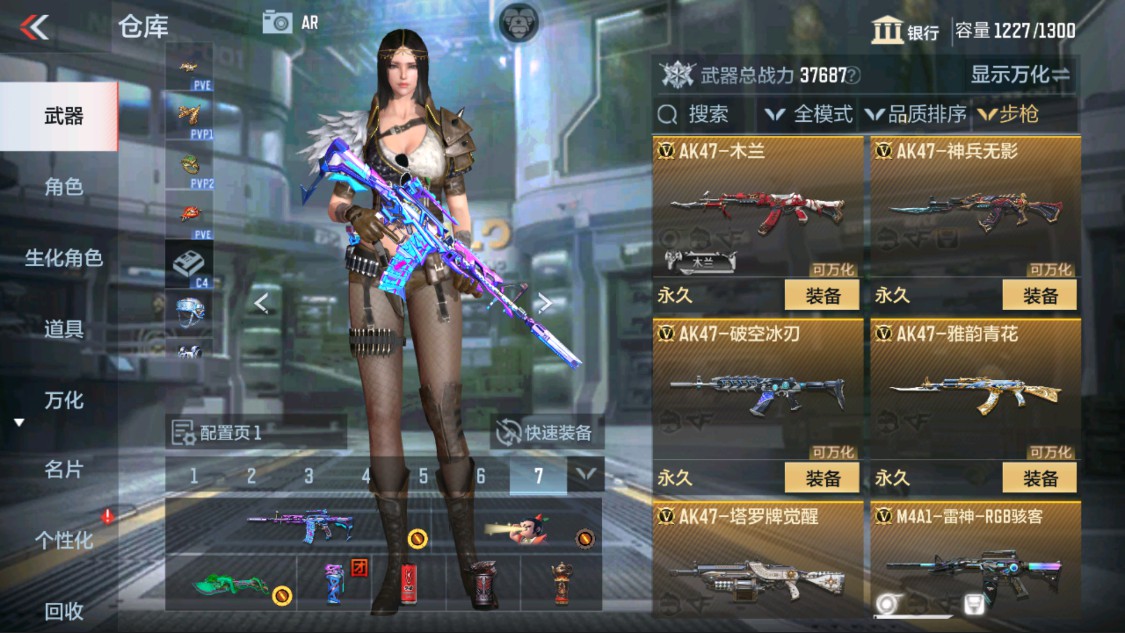 CFMHG337615枪战王者账号详情图7 CFMHG337615枪战王者账号详情图7