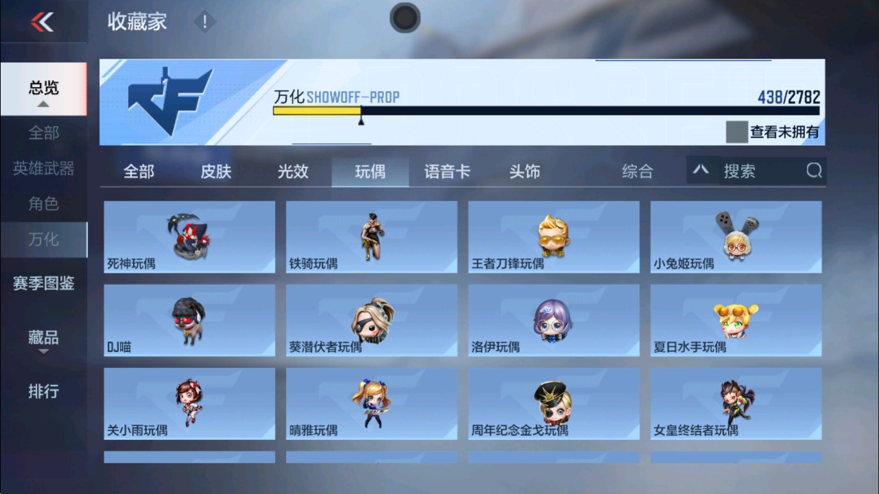 CFMHG337620枪战王者账号详情图82 CFMHG337620枪战王者账号详情图82