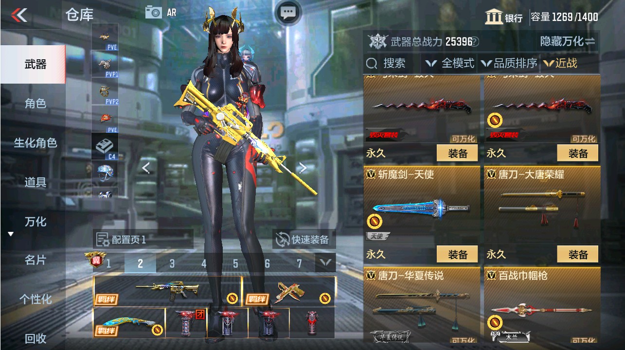 CFMHG337469枪战王者账号详情图22 CFMHG337469枪战王者账号详情图22