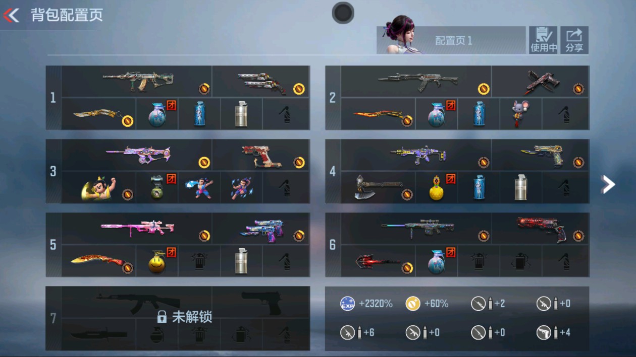 CFMHG337564枪战王者账号详情图1 CFMHG337564枪战王者账号详情图1