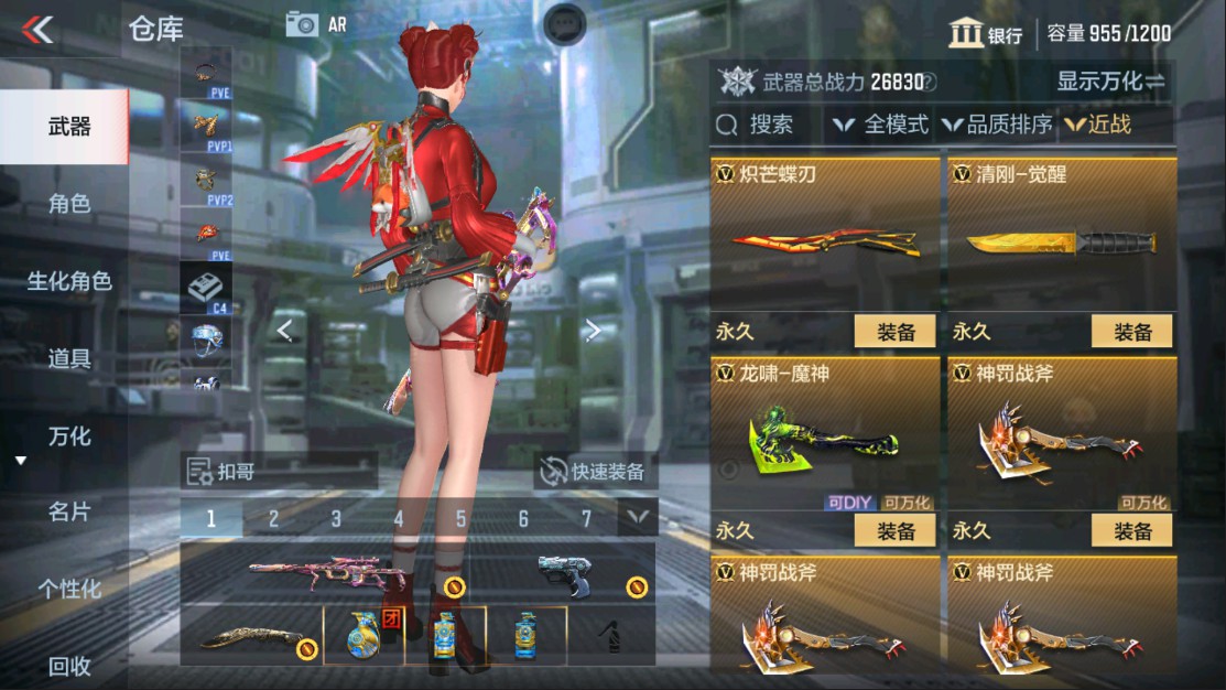 CFMHG337635枪战王者账号详情图25 CFMHG337635枪战王者账号详情图25